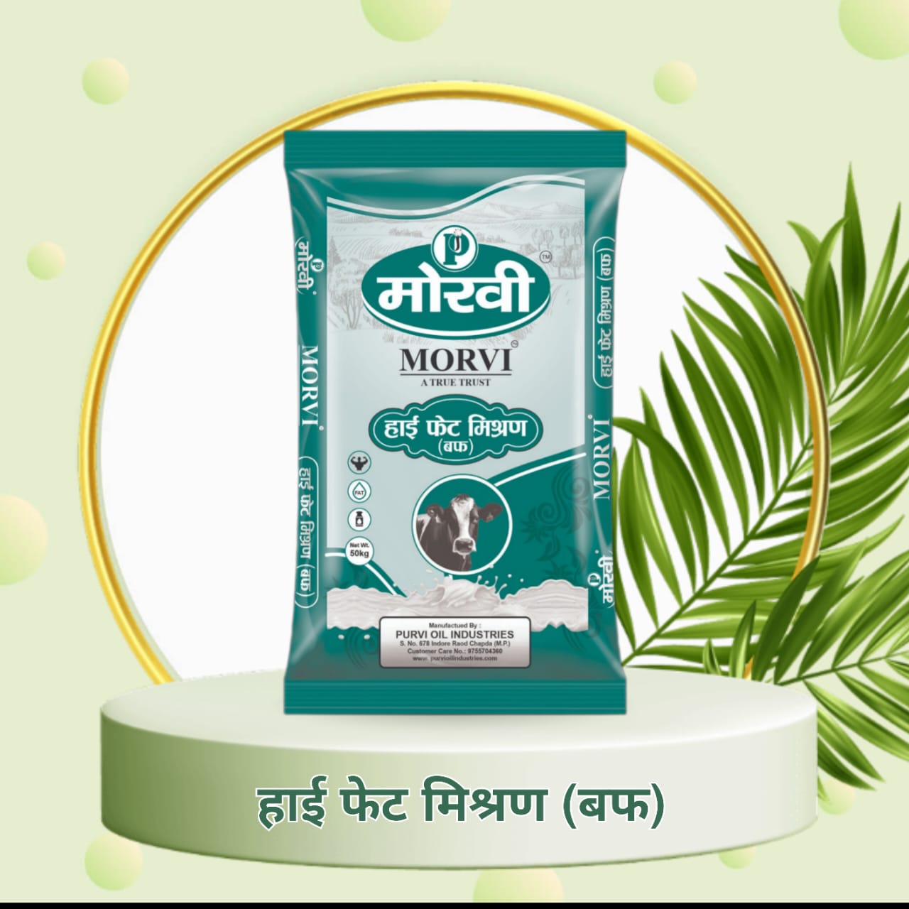 Morvi Vaf Green Pack